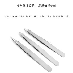 Beauty makeup makeup tools eyebrow clip oblique flat stainless steel eyebrow clip plucking tweezers eyebrow plucking plucking plucking pliers manufacturers wholesale