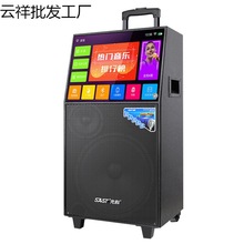 先科广场舞音响带显示屏幕拉杆户外演出音箱无线话筒跳舞k歌家用K