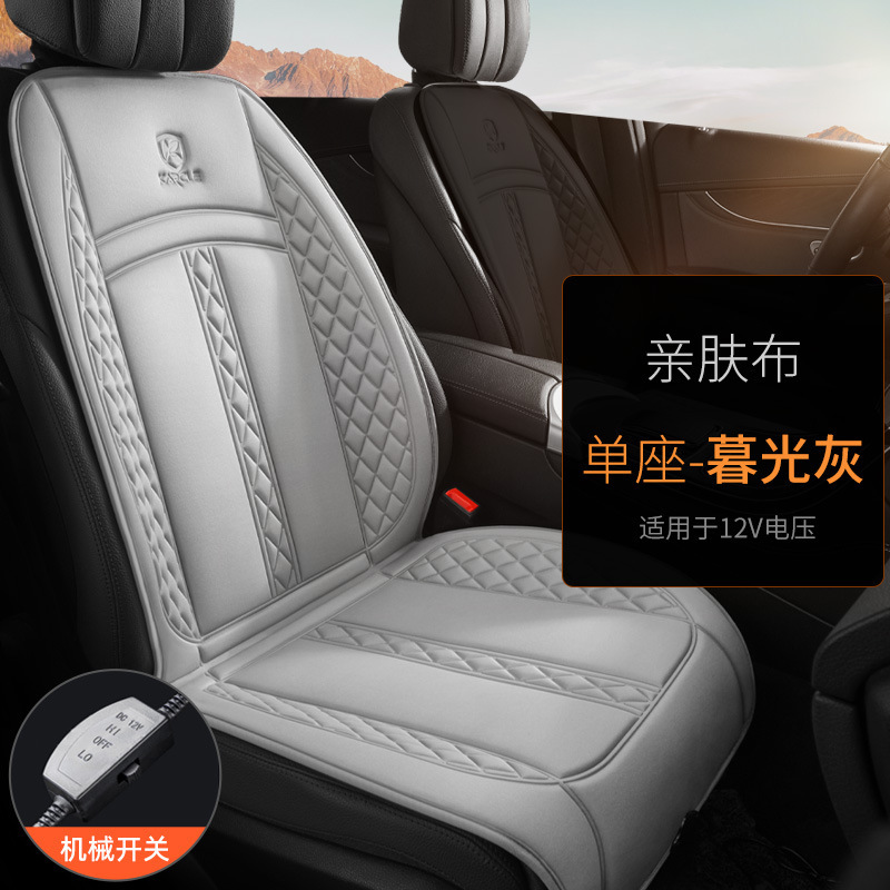 カーケル トラック/乗用車用 冬用車載ヒーターマット 多機能電気ヒーターマット 977 モダンモデル シングルシート 卸売対応|undefined
