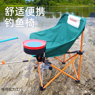 Fishing Seat Simple Fishing Chair Fishing Chair Fishing Stool Outdoor Folding Chair Ice Fishing Chair Winter Fishing Chair Camping Chair
