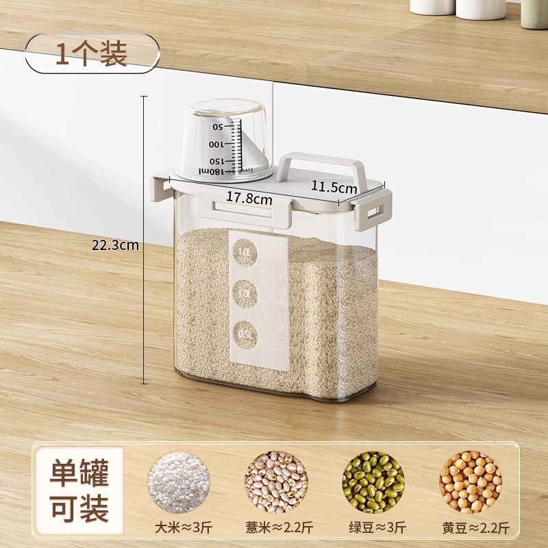 穀物缶詰米樽家庭用防虫防湿密封小麦粉保存樽麺樽米穀物保存箱|undefined