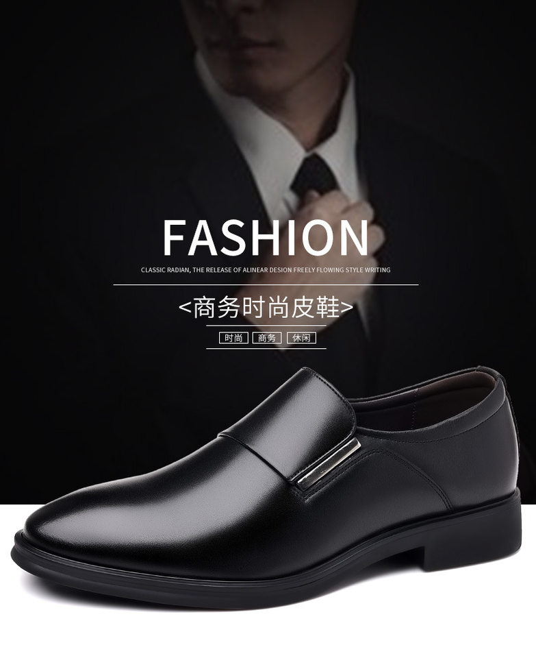 Giày da công sở nam kiểu mới, giày da bò lịch lãm đi làm dự tiệc, tăng chiều cao — PZ0917 màu trắng, PZ0917 màu đen, PZ0918 tăng chiều cao màu trắng, PZ0918 tăng màu đen chi tiết 2