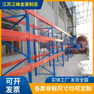 重型货架加厚托盘式大型库房工业级多层置物架金属模具架厂家定制
