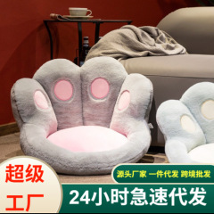 かわいい猫の爪半囲み一体型クッションクマの足クッションオフィスシートクッション腰枕ぬいぐるみ怠惰なソファ