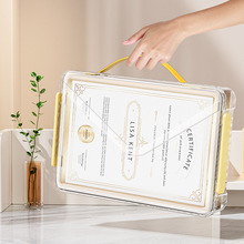 透明文件收纳盒户口本房产证出生证毕业证件a4试卷考试袋整理神器