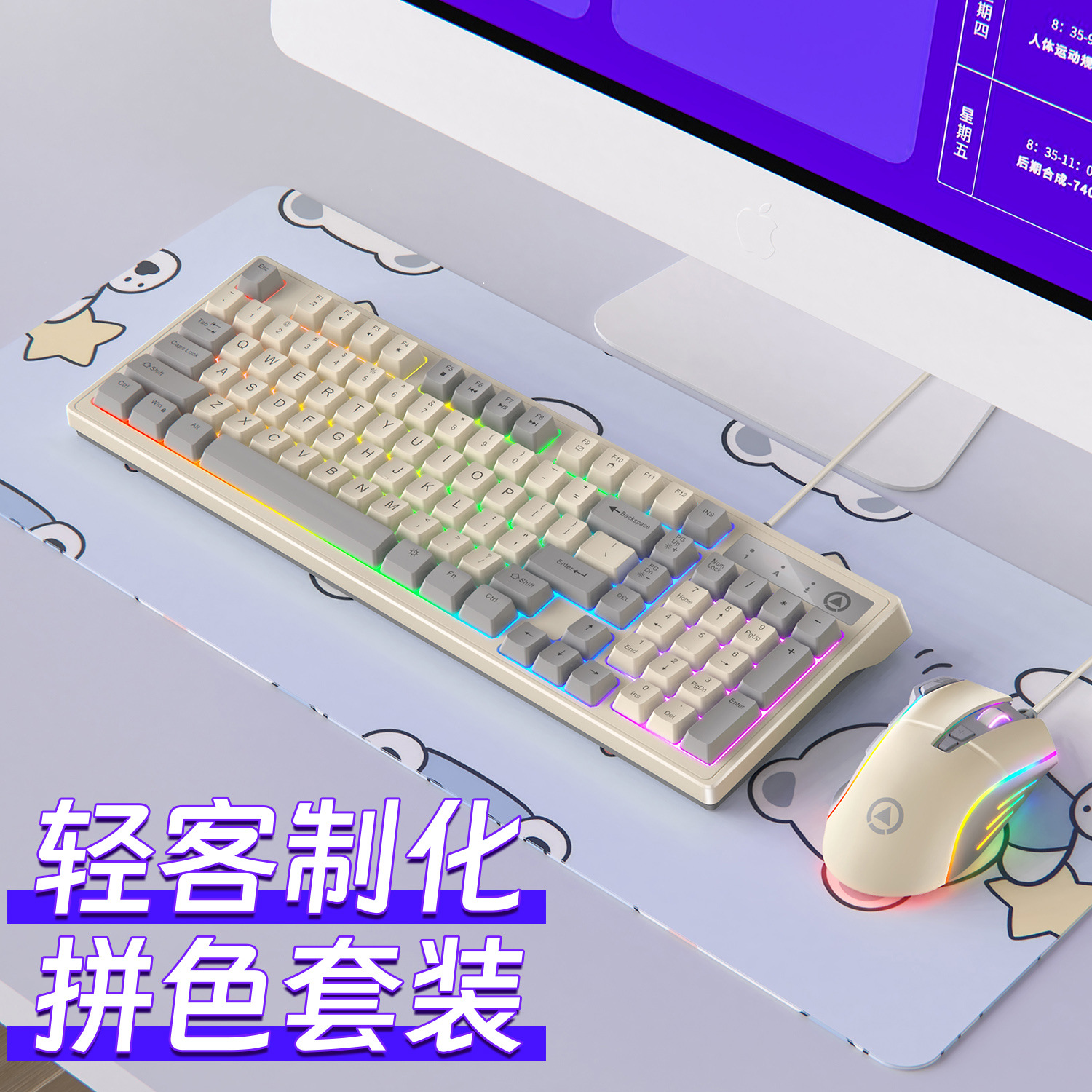 Talla de plata km800 personalizado juego teclado ratón juego color a juego con cable luminoso escritorio accesorios 98 teclas