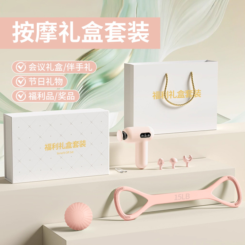 节日高档礼盒福利品年会企业礼品定制logo伴手礼商务运动礼品套装|undefined
