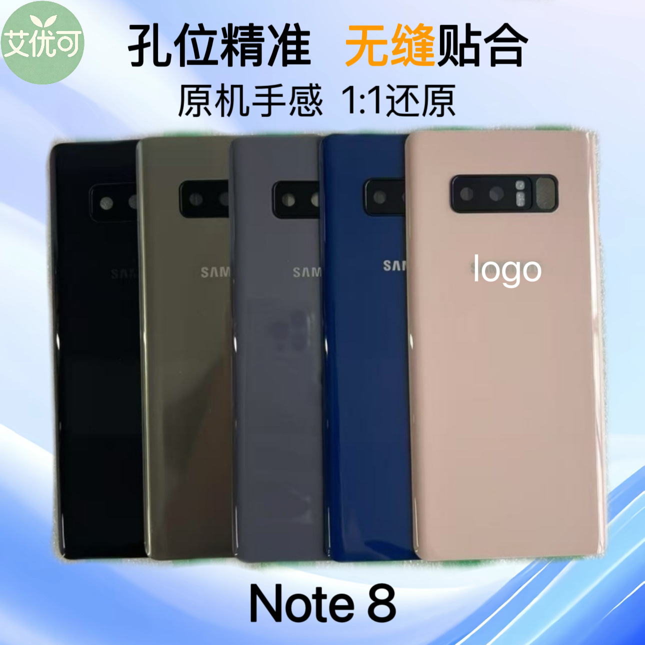 适用三星Note20电池后盖 N20U/N8/N9精仿后壳玻璃+镜框背屏外壳板