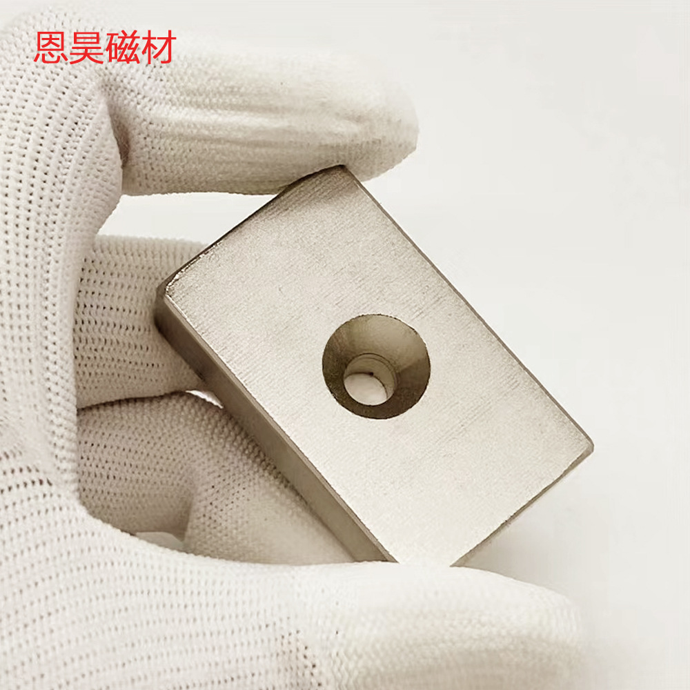 厂家直销50X30X10-6带孔/50X30X8强力磁铁钕铁硼吸铁石长方形磁铁