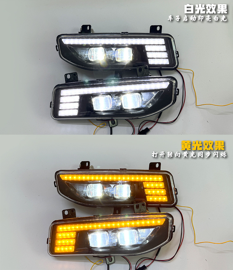 Suitable for 14 generations of Sylphy daytime running lights Qijun Jinke Qashqai Angel Eye Fog Lamp Assembly Streamer Daytime Running Light
