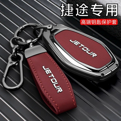 Key Case for Men, Car key bag