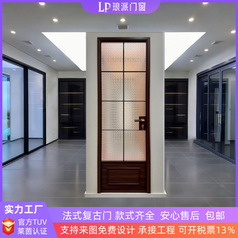 French-Style Vintage Walnut Bathroom Toilet Washroom Oil-Sand Glass Bathroom Kitchen Swing Door Aluminum Alloy Door