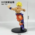 New Style 9-inch Upright Dragon Ball (Bagged)