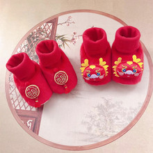 冬季婴儿鞋0-1岁加绒保暖男女宝宝鞋红色鞋龙 兔拜年学步棉鞋不掉
