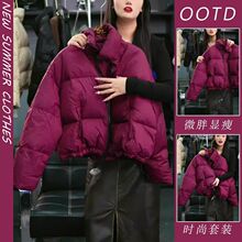 高级感超好看玫红色短款羽绒棉服女冬2024新款气质时尚面包服外套