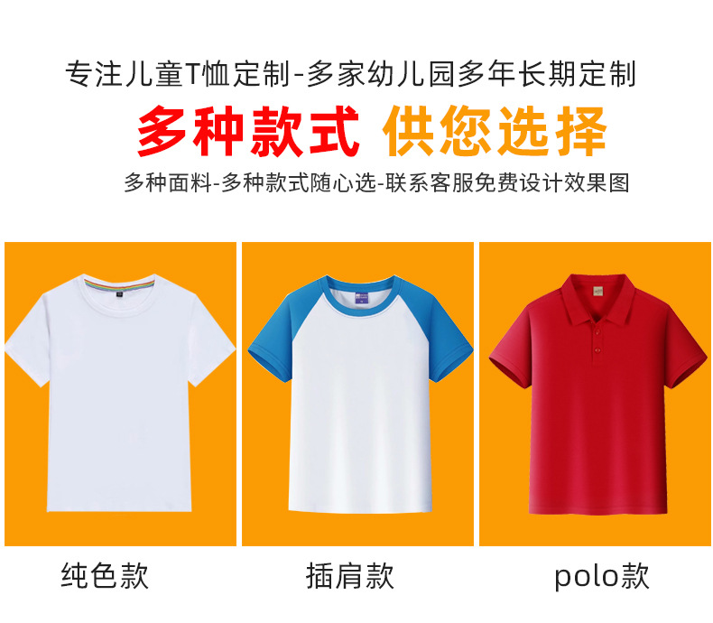 儿童t恤纯棉