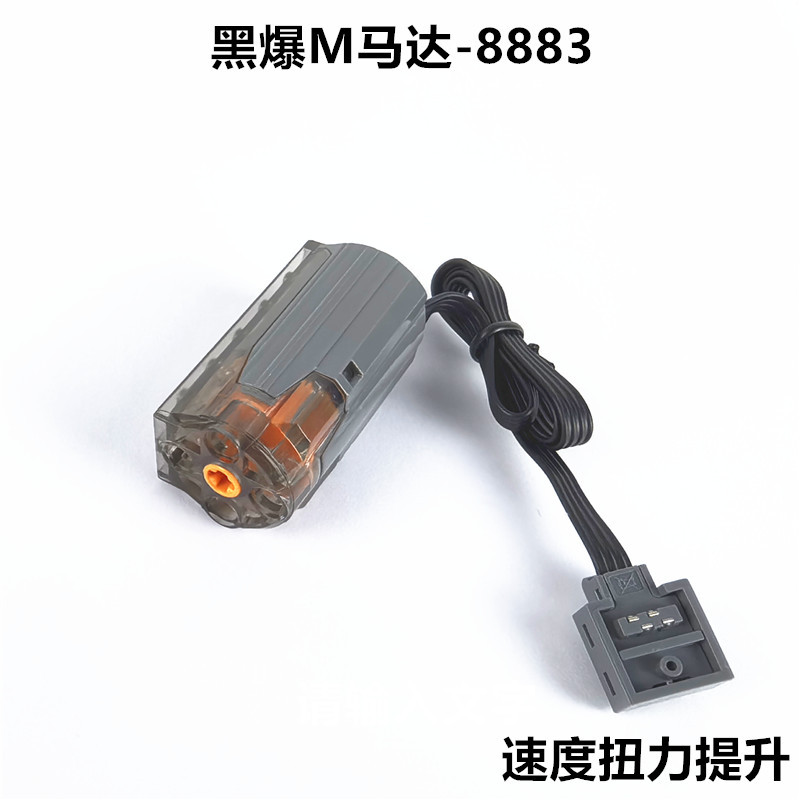 Черный взрыв М мотор-8883