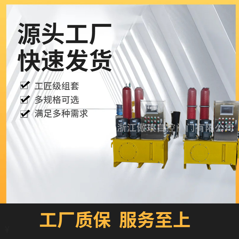 液控阀门，0.5秒快关阀，液控系统，液压站，液控蝶阀，