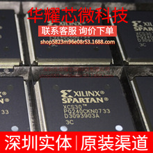 XCS30-3PQ240C ȫ��ԭ�b ���bQFP-240 �ɾ���߉݋����