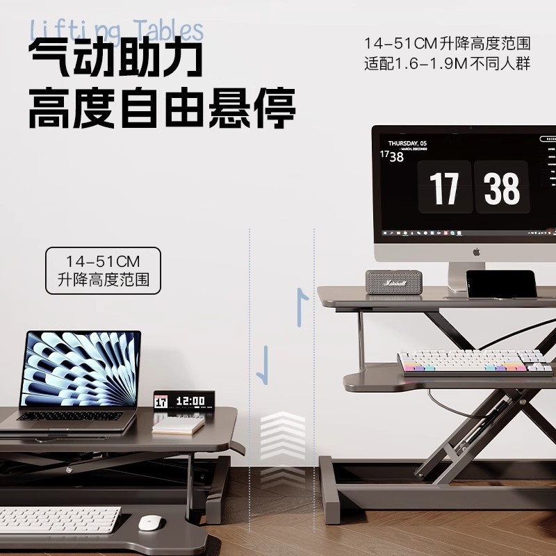 站立式升降电脑工作台桌面支架增高办公室笔记本显示器气动桌面|undefined