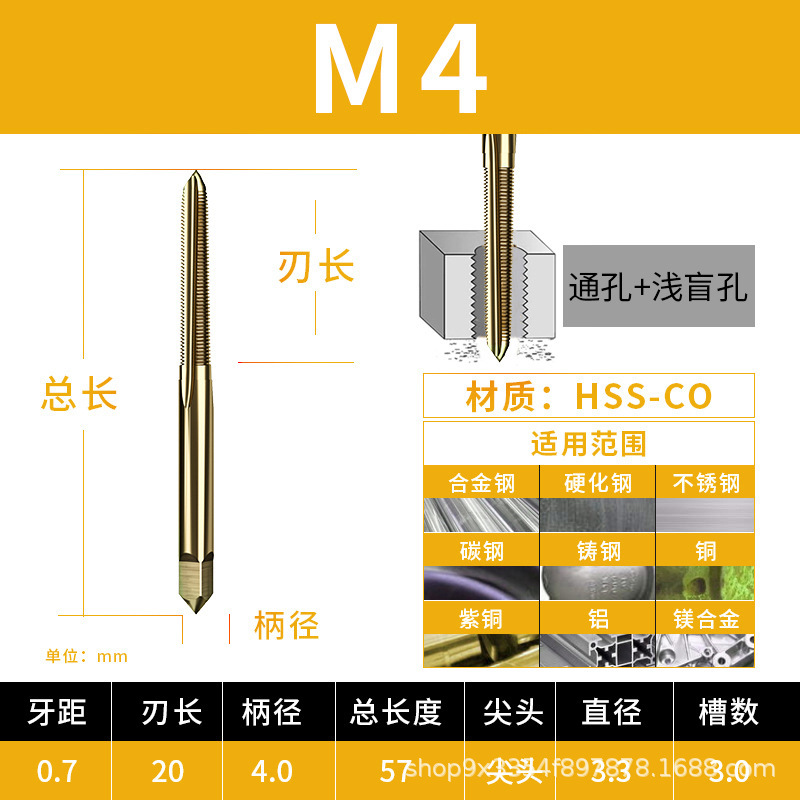 ステンレス専用m 5m 6m 8m 10コバルト含有機用タップタップm35高速鋼スパイラル先端直槽タップ|undefined