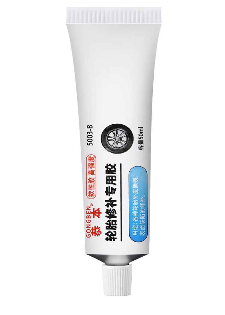 Car Tire Repair Glue, Outer Tire Damage, Crack Seam, Side Hard Injury, Strong Soft Glue, Universal Repair Artifact