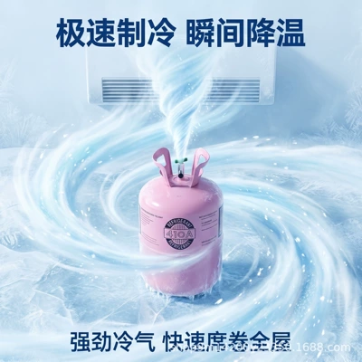 wholesale for cross-border automotive air – Antifriz