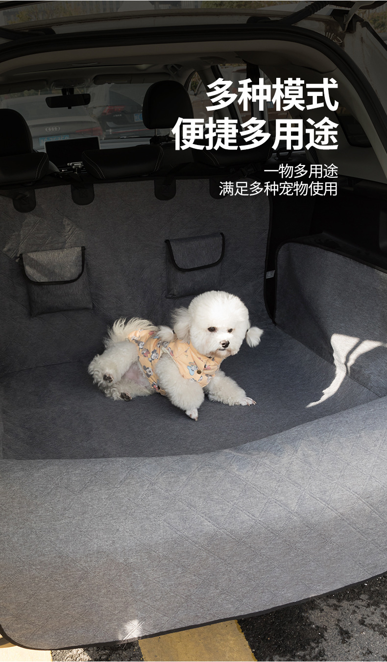 Amazon trunk Car Pet Mat universal car trunk mat cloth anti-dirty waterproof car dog cushion