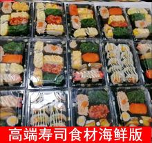 鱼子酱寿司专用正宗商用材料做寿司用的小颗粒调味鱼籽摆摊金枪鱼