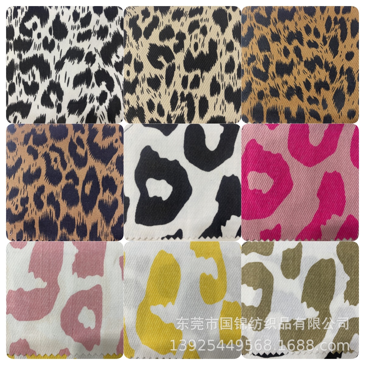 加厚斜纹印花布  全棉7*7粗斜纹印彩色豹纹 外套夹克服装面料
