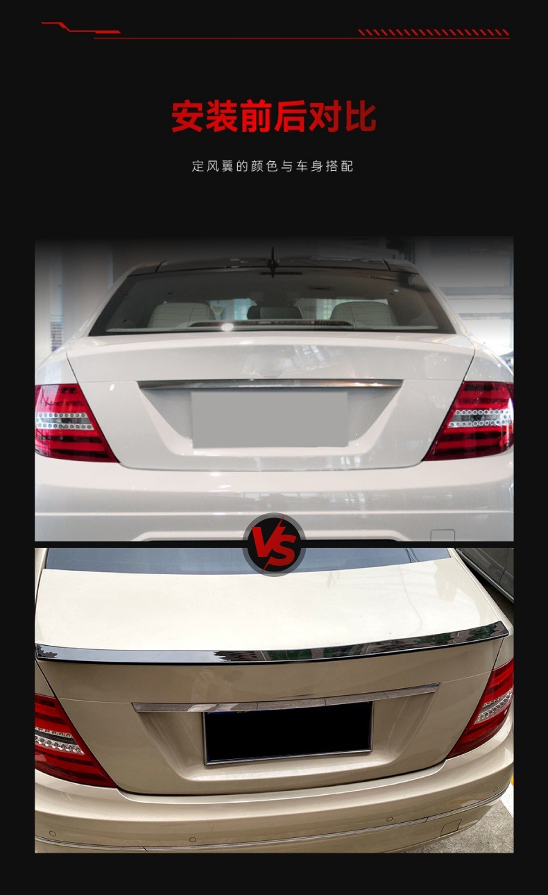 Applicable to 2008-2014 Mercedes-Benz C- Class w204 c180 c200 four-door sedan tail wing top wing fixed wind wing modification