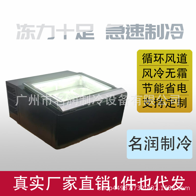 Manufacturers supply desktop ice cream display cabinet desktop hard freezer 3 plates Mini Ice Cream display cabinet 110V