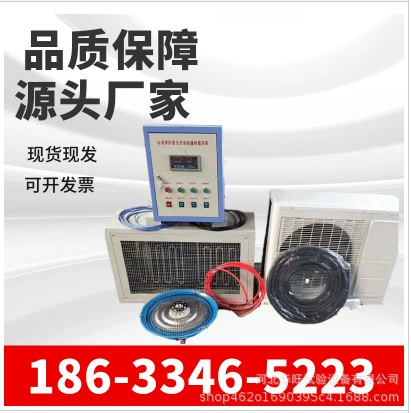 Фабрика оптовой 40 Тип постоянной температуры и влажности Стандартный леча номер спрей типа стандартный леча комната конкретного отверждения оборудование