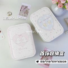 可爱小兔便携首饰收纳盒旅行高档精致大容量耳环戒指项链饰品盒
