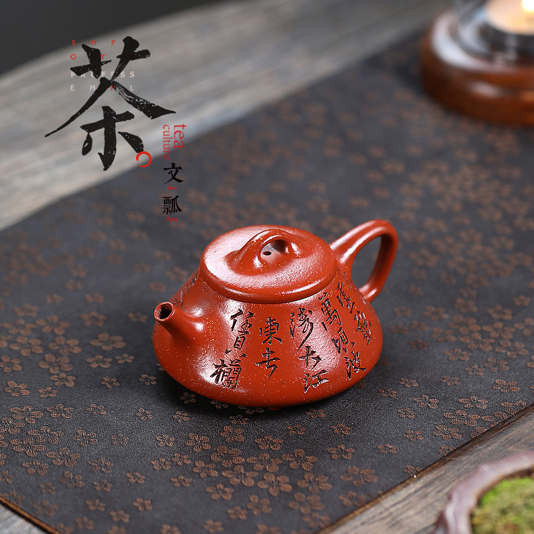 Оригинальная шахта Wensu Dahongpao ручная надпись небольшая емкость Yixing Zisha Gongtang прямая доставка источника чая