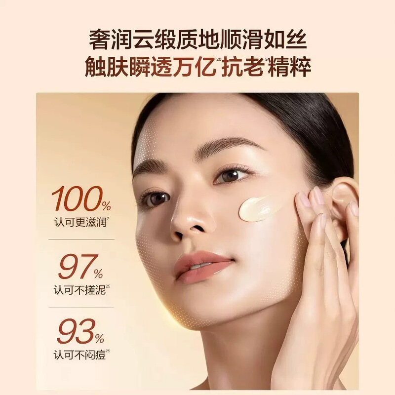 玫瑰精油面霜保湿滋润紧致大马士革玫瑰精油面霜代加工|undefined