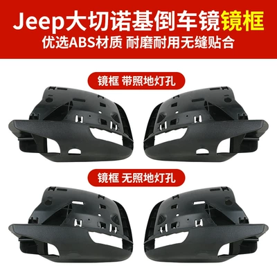 Rear mirror/rearview mirror assembly – mirror frame lens turn signal