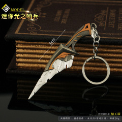 瓦羅蘭特 迷你光之哨兵小刀模型合金玩具鑰匙扣無畏契約掛件周邊