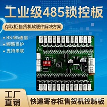 �����4G�i�ذ���ư厧�􎧷����i��485�i�ذ��B�Ӿ�