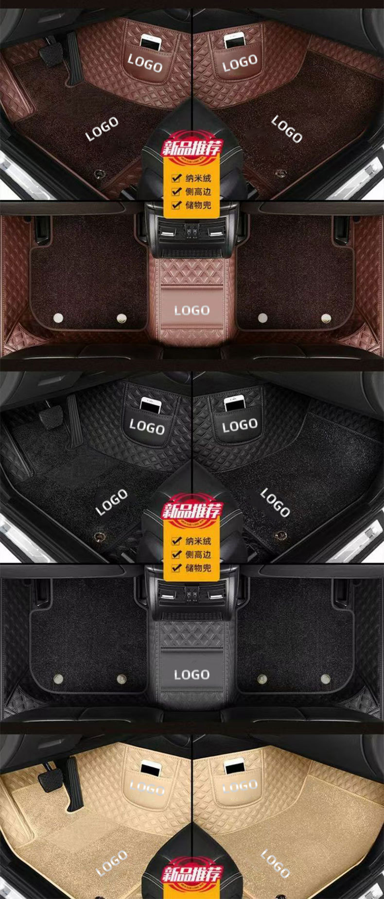 For Mercedes-Benz E300L C260L C200L GLC300L GLC260L GLE car mat LOGO