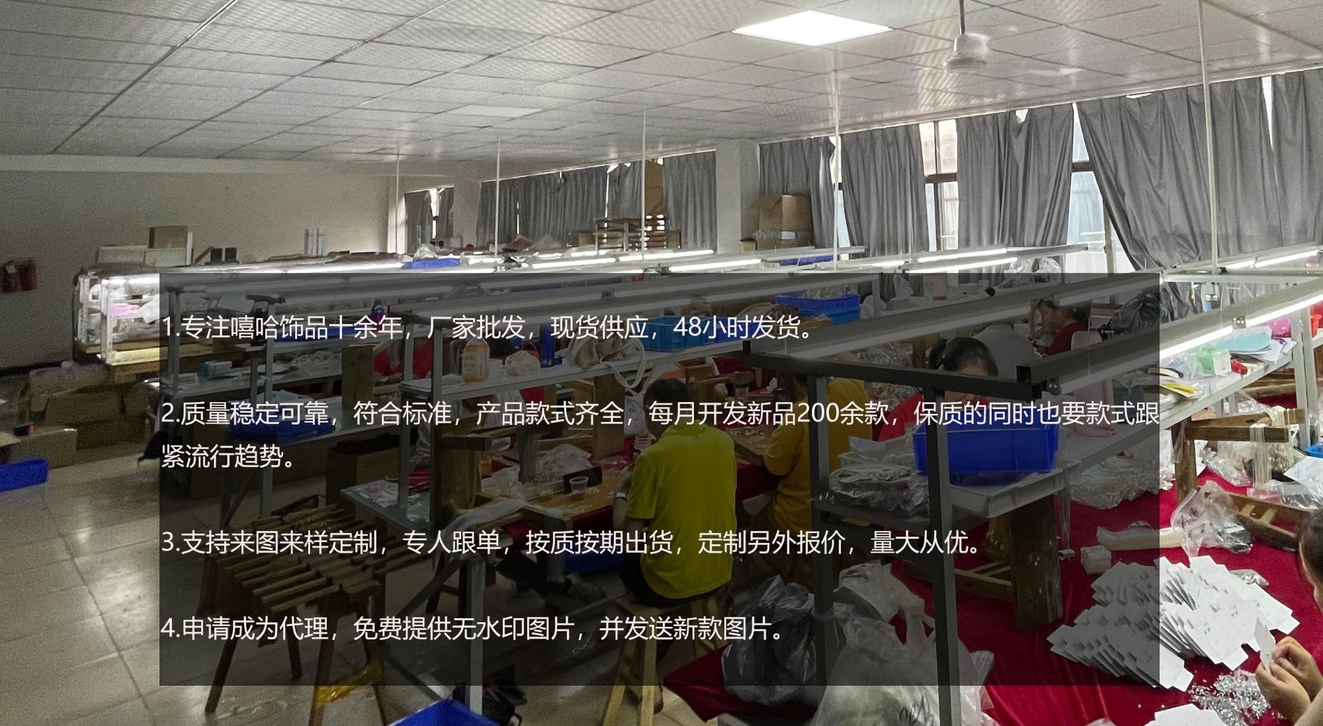 产品优势2