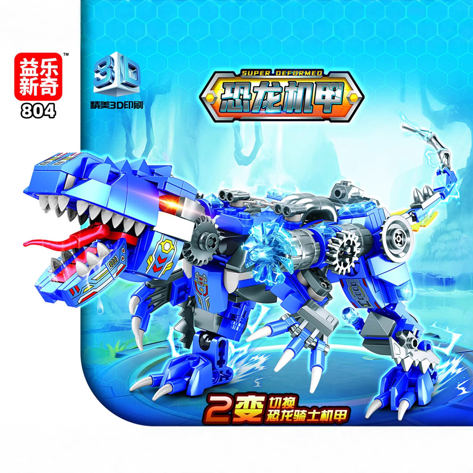 804 Меха Динозавра【2 изменения】