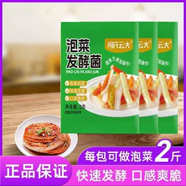 调味酱;复合调味料;其他香辛料