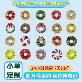 圣诞树;圣诞装饰品;圣诞花环