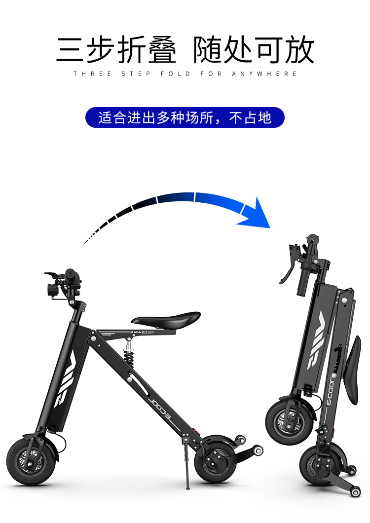 Electric Scooter, Two-Wheeled Folding Scooter, Small Mini Vehicle, Convenient Small Electric Scooter