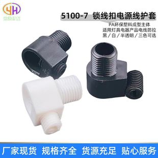 �F؛5100-7�i���۷����Դ�����o�������i�����̶��������۽��^