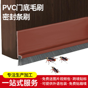 PVC����֧��ëˢ�T�p�T���ܷ�l���L���m���x�lˢ��ˮ�ܷ�l�F؛