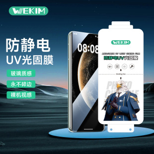 �ǾS������zUV���Ĥ�m���A��oppoС��vivo�sҫһ�������֙CĤ