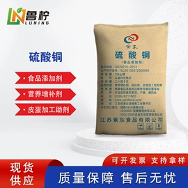 甜味剂;增稠剂;改良剂