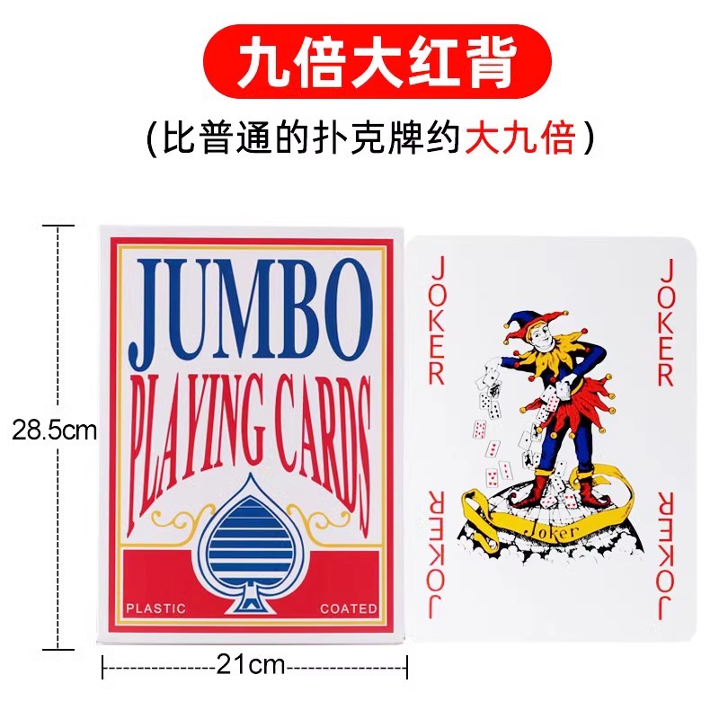 Yu total 6 veces jugar cartas grandes 2 veces 4 graciosas cartas juegos de mesa de juegos de cartas de fiesta